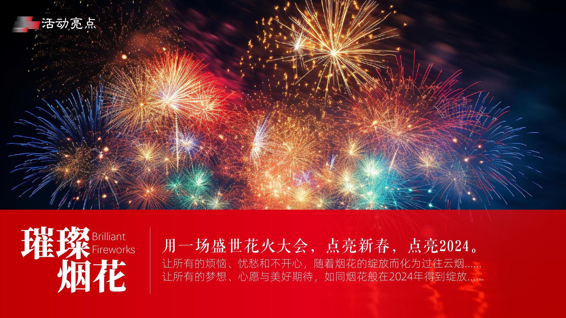 华彩优选传媒浅色极简